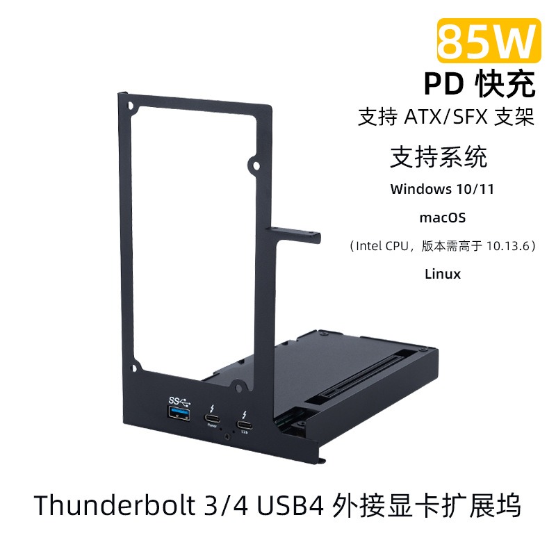 Thunderbolt 4 External Gpu Enclosure - Dock Thunderbolt para Laptop, Caixa de