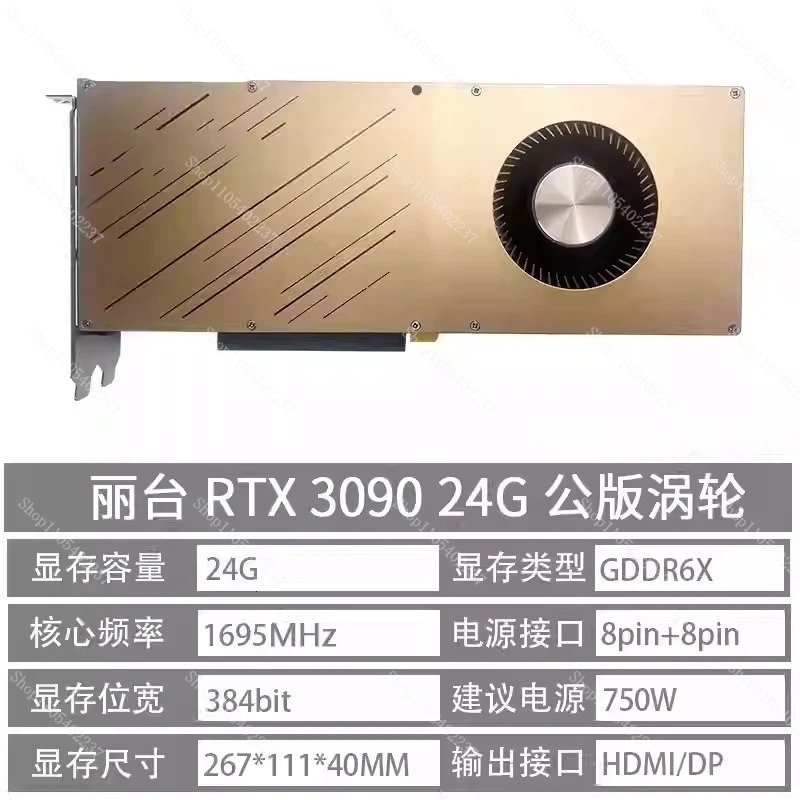 Placa Gráfica Independente RTX - Rtx 3080 Ti 12Gb avaliação e preço